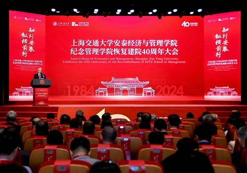 百廿载薪火相传，四十年与国同行，六十知棉走进上海交通大学
